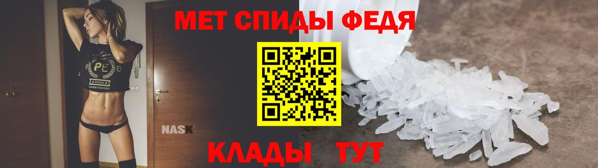 АМФЕТАМИН Розовый  Амфетамин  Амфетамин  Вход с VPN  Новошахтинск 