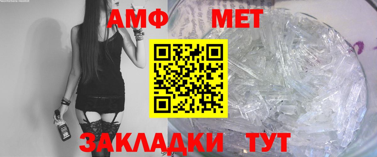 Галлюциногенные грибы Новошахтинск