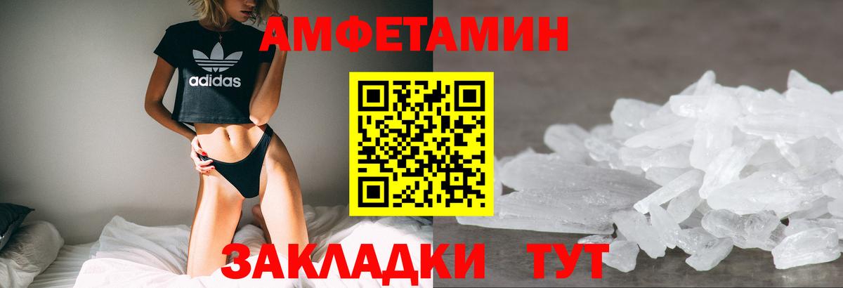 АМФ Premium Новошахтинск