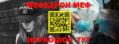 шишки Татарск