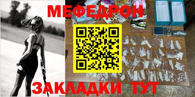 шишки Татарск