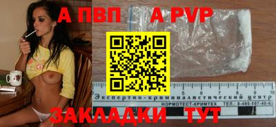 a pvp Тверь