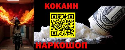 шишки Татарск
