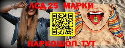 шишки Татарск