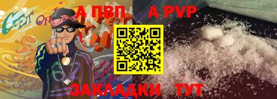 скорость mdpv Тара