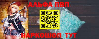 скорость mdpv Тара