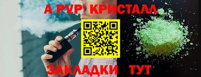 скорость mdpv Тара