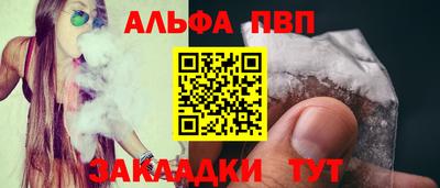 a pvp Тверь