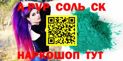 a pvp Тверь