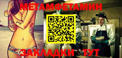 шишки Татарск