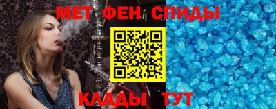 шишки Татарск
