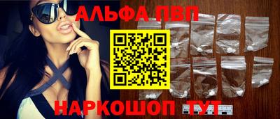 шишки Татарск