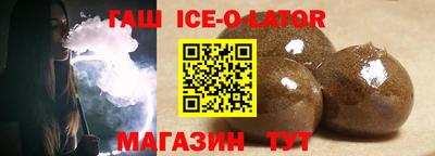 альфа пвп Тулун