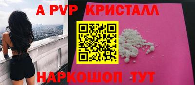 шишки Татарск