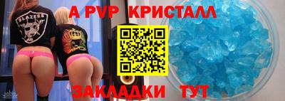 a pvp Тверь