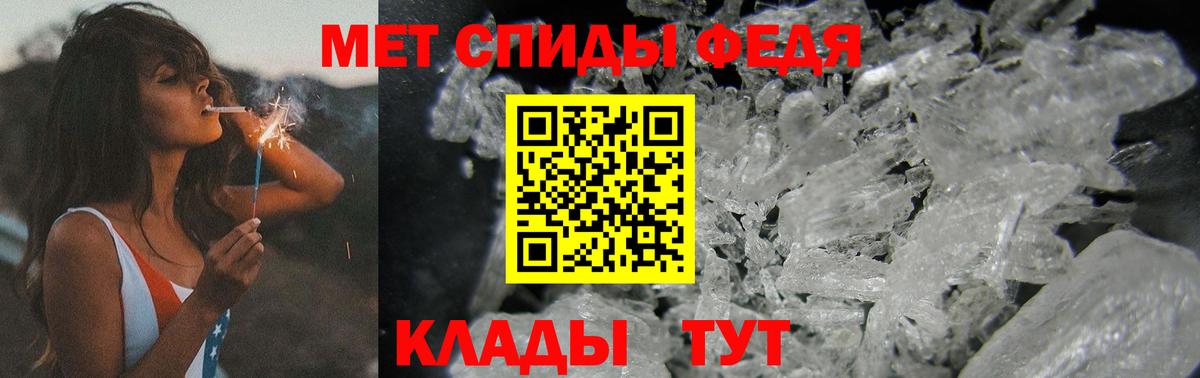 Метамфетамин мет  Метамфетамин мет  Новошахтинск  Вход с VPN 