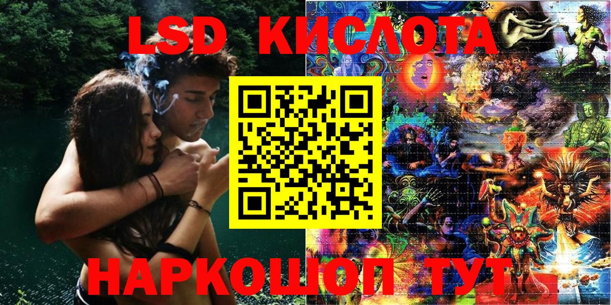 Новошахтинск  Наркотические марки  Наркотические марки 1,8мг  Вход с VPN  Наркотические марки 1,8мг 