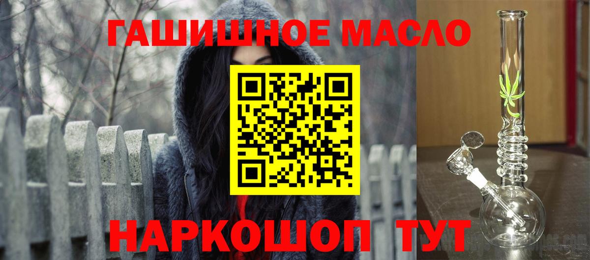 ТГК жижа Новошахтинск