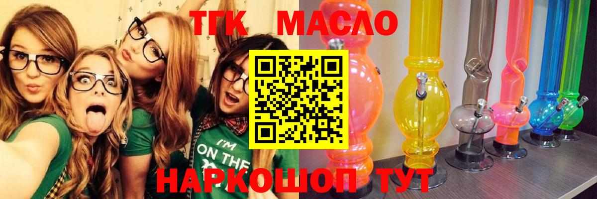 МАРИХУАНА  Вход с VPN  Меф МЯУ МЯУ   МЕТ  MDMA  Новошахтинск  Меф МЯУ МЯУ  ГАШ 