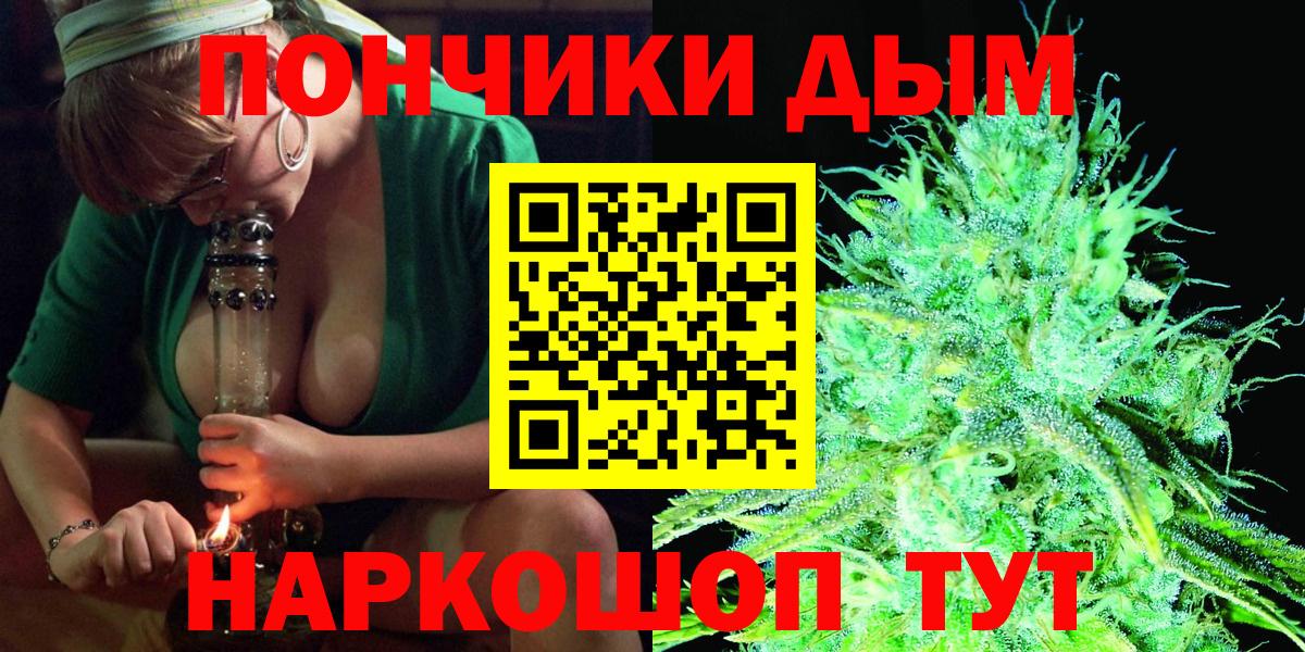 Бошки марихуана LSD WEED  Вход с VPN  Марихуана LSD WEED  Новошахтинск  Бошки марихуана индика 