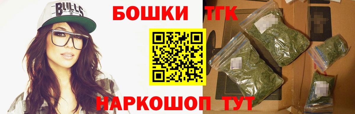 Бошки марихуана Amnesia Новошахтинск